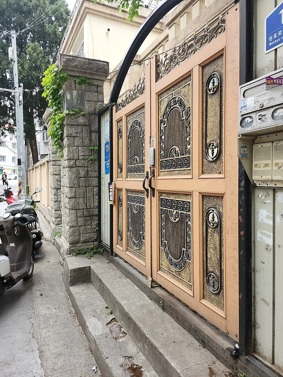 용산구 원효로 단독주택 대문 시공 후